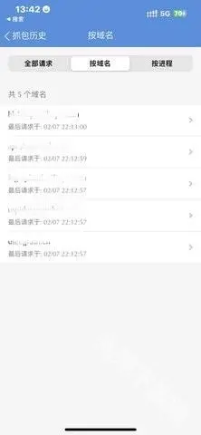 stream 截图