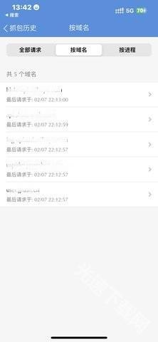 stream抓包工具安卓版 stream抓包工具安卓版