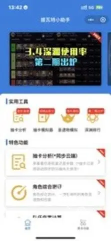 stream 截图