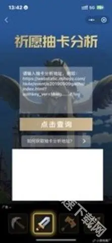 stream 截图