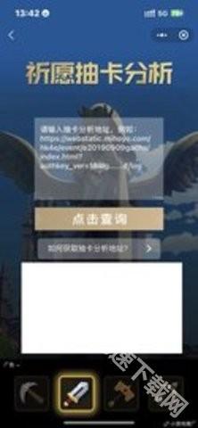 stream抓包工具安卓版 stream抓包工具安卓版