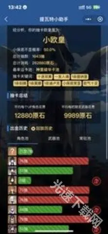 stream 截图