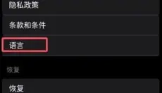 gigabody 截图