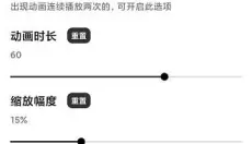 记得动画壁纸 截图