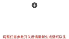 记得动画壁纸 截图