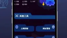 喵du 截图