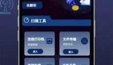 喵du 截图