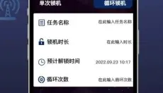喵du 截图