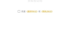 游小福0.1折 截图