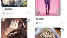 库街区 截图