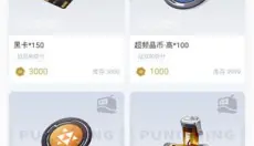 库街区 截图