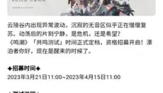 库街区 截图
