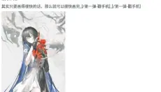 库街区APP 截图