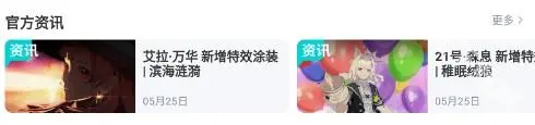 库街区APP 截图