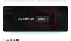 库街区APP 截图