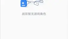 库街区APP 截图