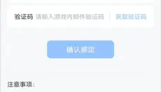 库街区APP 截图