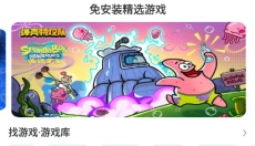 7723游戏盒子 截图