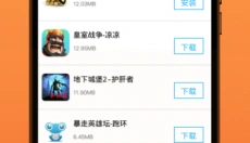 芥子空间最新版 截图