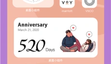 桌面小组件 截图