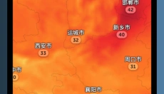 Zoom Earth 截图