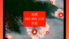 Zoom Earth 截图