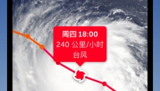 Zoom Earth 截图