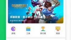葫芦侠 截图