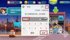 葫芦侠 截图