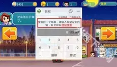 葫芦侠 截图