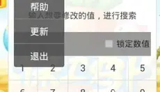 葫芦侠 截图