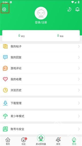 葫芦侠app最新版本 葫芦侠app最新版本