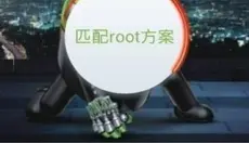 葫芦侠 截图