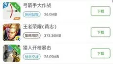 葫芦侠 截图