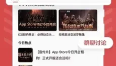 网易大神 截图