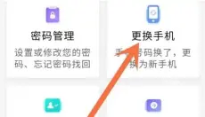 网易大神 截图
