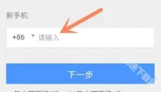 网易大神 截图