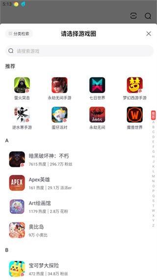 网易大神app官方正版 网易大神app官方正版
