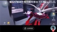 网易大神 截图