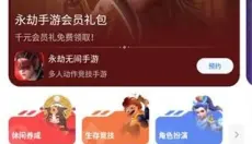 网易大神 截图