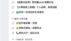 网易大神 截图