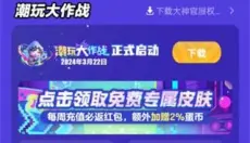 网易大神 截图