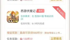一元手游 截图