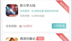 一元手游 截图