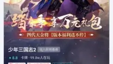 一元手游 截图