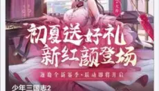 一元手游 截图
