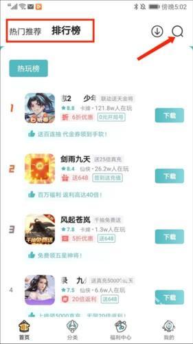 一元手游3