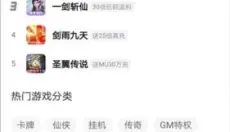 一元手游 截图