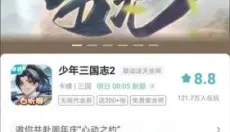 一元手游 截图