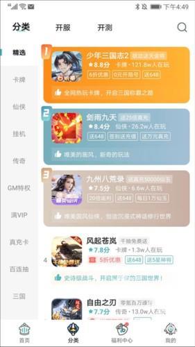 一元手游6